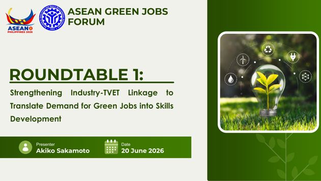 Cover: Roundtable 1 — Industry–TVET report-back